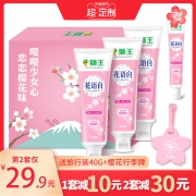 ￥34.9 LION/狮王花语白樱花牙膏460G