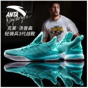 ANTA 安踏 KT3 11821166 男子篮球鞋 219元包邮（双重优惠）
