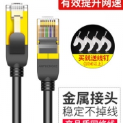 抖音爆款 AMPHENGKE多功能除尘神器清洁泥+1m超五类成品网线 券后2.8元包邮