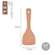 Telken 木锅铲 小锅铲 23*7.7cm 1件 5.1元包邮（需用券）