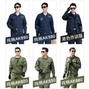 ￥25 工作服套装男