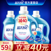 淘宝官方直营店！蓝月亮 洗衣液薰衣草8斤套装 券后59.9元包邮