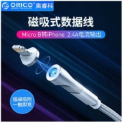 ORICO 奥睿科 Micro USB转Lightning 磁吸转接头