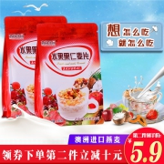￥5.9 恋尚果园水果麦片 150g