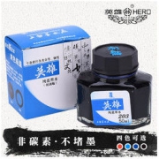 HERO 英雄 203 非碳素墨水 3瓶装 送钢笔1支 8.8元包邮（需用券）