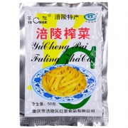 渝橙 涪陵榨菜 50g*100袋 34.9元包邮