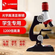 LANDZO 蓝宙 1200倍 高倍儿童显微镜套装
