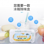 JINGLISHI 净力士 冰箱除味剂 5盒  券后7.9元