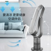 无刷电机+上下180°旋转+9h定时：TER  无叶循环扇