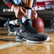 ANTA 安踏 UFO 2代 11911603 男款篮球鞋 249元（需用券）