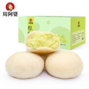周阿婆 绿豆糕 500g 9.9元包邮（需用券）
