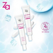 资生堂 Za 姬芮 新能真皙 美白隔离霜35gx2支