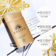资生堂 ANESSA 安耐晒 金瓶防晒霜 60ml*3件 405.5元包邮