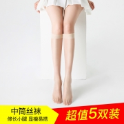 5双 沁雪夏季超薄防勾丝中筒袜  券后13.6元