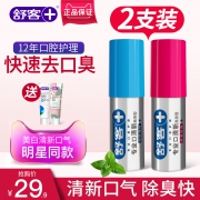 Saky 舒客 口气清新喷雾剂 18ml*2件