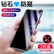 ￥1.8 钢化膜 手机膜