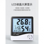 逸品博洋 电子温湿度计 9.9元包邮（需用券）