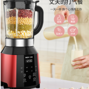 AUX奥克斯HX-PB9311加热破壁料理机全自动搅拌机 券后299元包邮