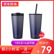 simple|modern 保温咖啡杯 500ml*2个 蓝紫渐变+灰蓝渐变 79元包邮
