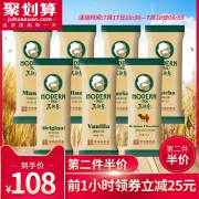 10点开始，马迭尔 7口味 冰淇淋全家福套餐11支装*2件