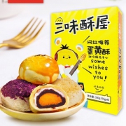 三味酥屋DHS-HD手工雪媚娘6枚共330g 券后33元包邮