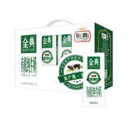 限地区：伊利金典有机纯牛奶250ml*12盒 专属有机营养纯牛奶