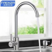 FAENZA法恩莎F5A9801G304不锈钢厨房水龙头