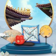 促销活动：京东 故宫文化官方旗舰店 满300-30元