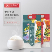 珍尚米 东北五常长粒香大米2.5Kg*2 券后39.8元包邮