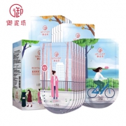 御泥坊旗舰店 补水保湿黑膜42片 券后￥79.9