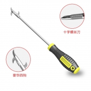 MATTEO 马迪奥 QSG-01 汽车轮胎石子清理工具 3.8元（需用券）