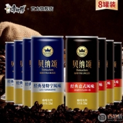康师傅 贝纳颂 曼特宁/经典意式即饮咖啡尊享装*8罐