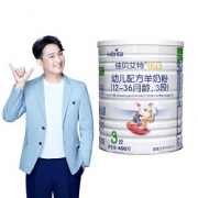 佳贝艾特kabrita 荷兰进口婴幼儿羊奶粉金装新版悦白3段 400g