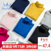 水孩儿 儿童四季款长袖纯色打底衫（105~170码） 多色