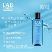 Lab Series 朗仕 男士 保湿爽肤水 200ml