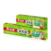 美丽雅 食品保鲜密封袋 50只 19.9元包邮（需用券）