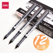 得力（deli） S656 直液式走珠笔 10支混装 赠2支中性笔 11.6元