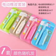 AIHAO 爱好 摩易擦中性笔橡皮擦套装 1支晶蓝笔+1个电动橡皮+4摩易擦橡皮头+4普通橡皮头 5.9元包邮（需用券）