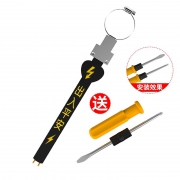 chetaitai 车太太 P116 双铜丝款 汽车防静电消除器 6.8元包邮（需用券）