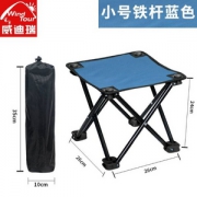威迪瑞 便携户外折叠椅