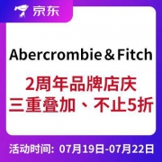 天猫：Abercrombie＆Fitch 2周年品牌店庆