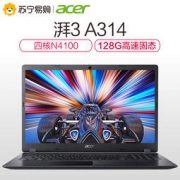 acer 宏碁 宏基湃3 A314 14英寸笔记本（四核N4100 、4G、 128GSSD、 W10 黑色 ） 2399元包邮