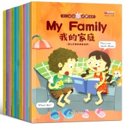 《幼儿英语启蒙绘本》有声伴读 全10册 14.8元包邮（需用券）