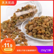 ￥8.9 葡萄干新疆烘焙专用 250g*2袋
