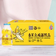 0脂肪，宜养 香蕉味 乳酸菌饮料100mlx24瓶