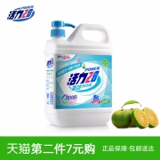 ￥20.9 全效去油洗洁精1.28kg*2