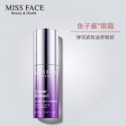 屈臣氏同款！3瓶x20g Missface深海鱼子酱眼霜