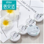 一次性压缩面巾 50粒 7元包邮（需用券）