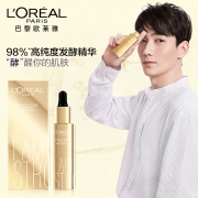欧莱雅 戛纳限量纪念版 青春密码黑精华肌底液50ml