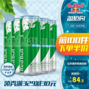 10点前100件、奥地利进口：250mlx12罐，RedBull红牛 维生素功能饮料  青柠无糖风味